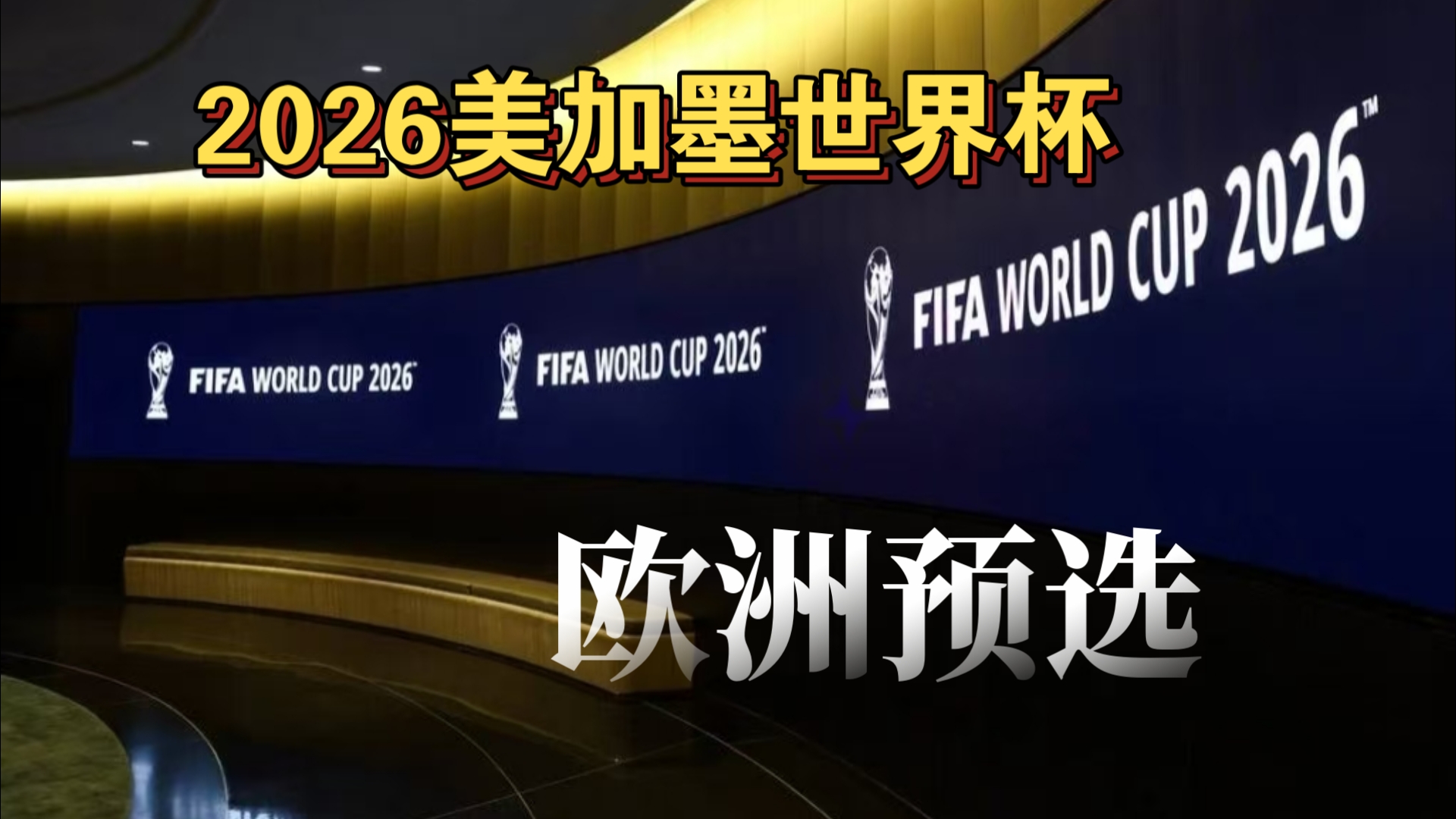 合打出模