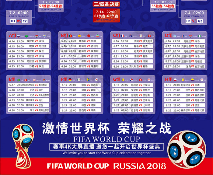 3-0！3-3！疯狂一夜，大巴黎登顶，法兰克福绝平，亚特兰大翻车